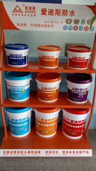 彩色高彈丙烯酸防水涂料與環氧地坪漆 特性、應用與對比