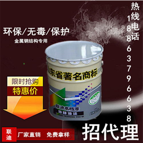 金屬氟碳漆 廠家直銷，為欄桿柵欄與環氧地坪提供卓越防腐解決方案